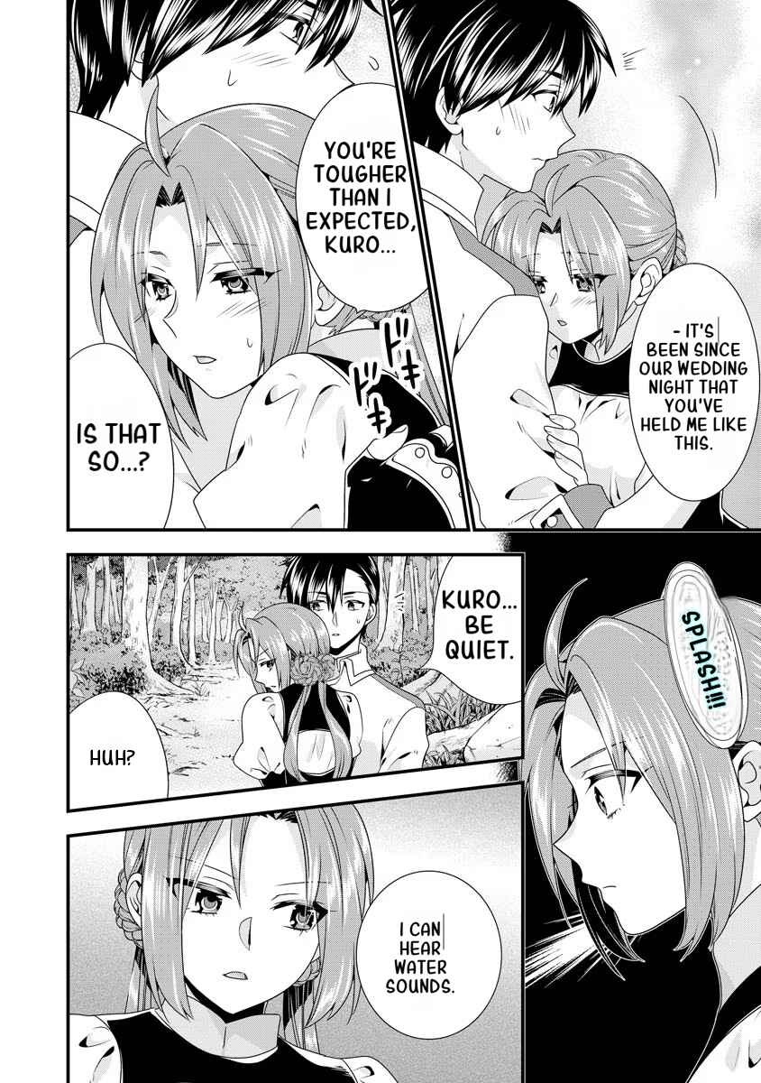 Page 13 Chapter 6 Tsuihou Sareta Akuyaku Reijou to Tensei Danshaku no Slow de Fushigi na Kekkon Seikatsu