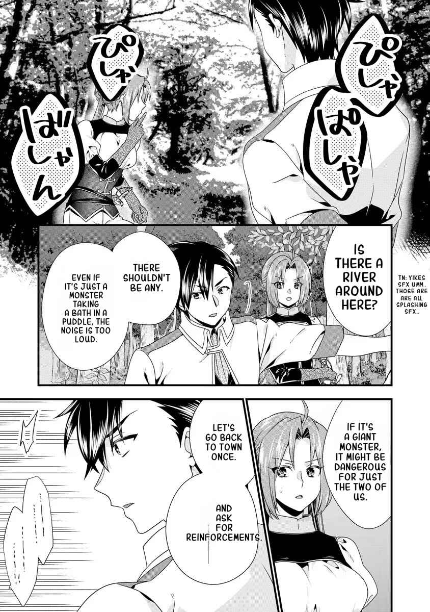 Page 14 Chapter 6 Tsuihou Sareta Akuyaku Reijou to Tensei Danshaku no Slow de Fushigi na Kekkon Seikatsu