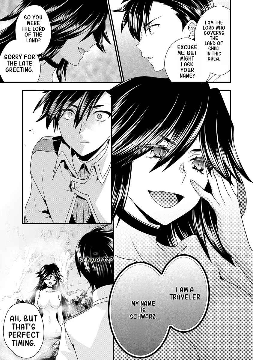 Page 24 Chapter 6 Tsuihou Sareta Akuyaku Reijou to Tensei Danshaku no Slow de Fushigi na Kekkon Seikatsu