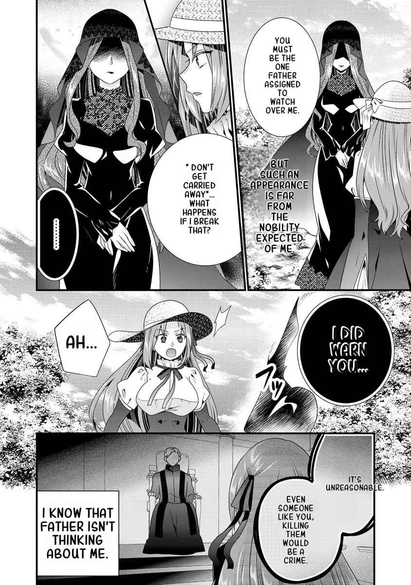 Page 3 Chapter 6 Tsuihou Sareta Akuyaku Reijou to Tensei Danshaku no Slow de Fushigi na Kekkon Seikatsu
