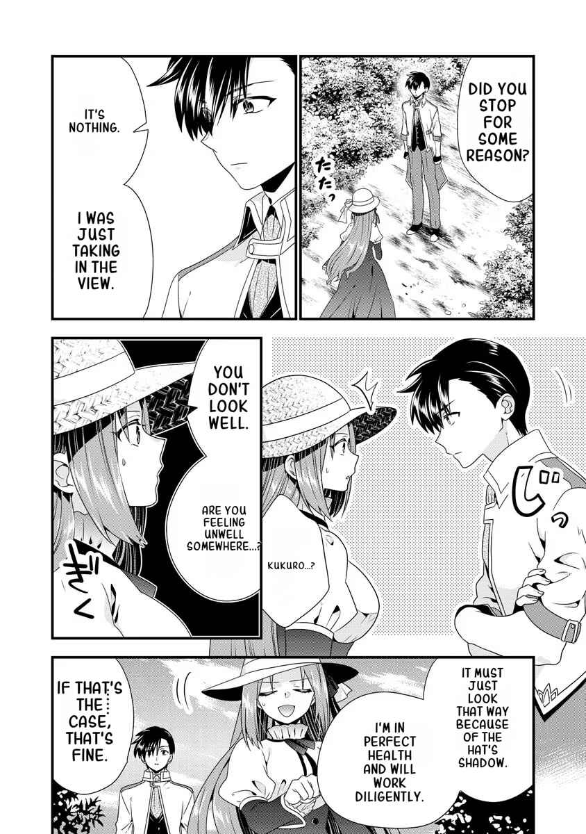 Page 5 Chapter 6 Tsuihou Sareta Akuyaku Reijou to Tensei Danshaku no Slow de Fushigi na Kekkon Seikatsu