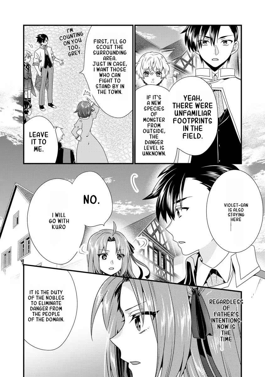 Page 7 Chapter 6 Tsuihou Sareta Akuyaku Reijou to Tensei Danshaku no Slow de Fushigi na Kekkon Seikatsu