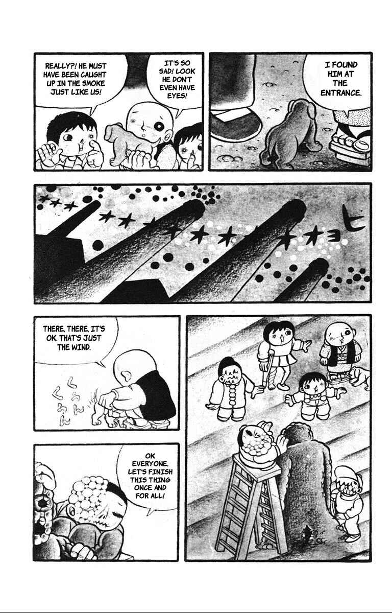 Page 12 Chapter 2 Hideshi Hinos Great Works