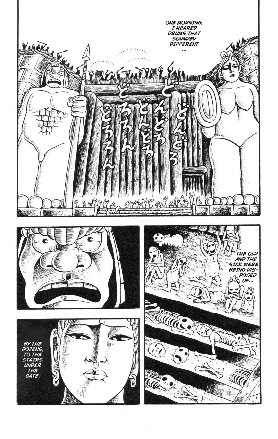 Page 17 Chapter 4 Hideshi Hinos Great Works