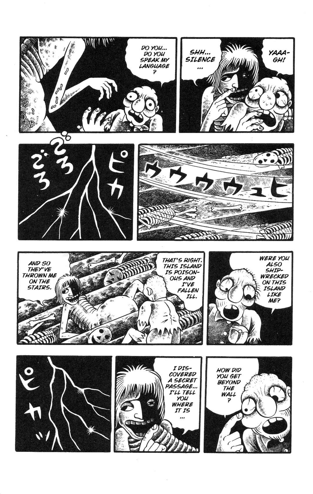 Page 25 Chapter 4 Hideshi Hinos Great Works