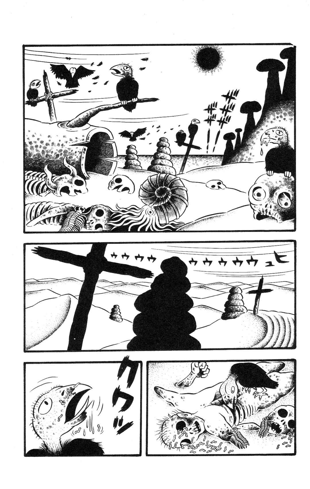 Page 4 Chapter 4 Hideshi Hinos Great Works