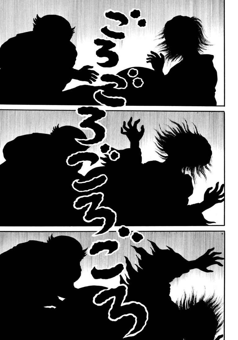 Page 120 Chapter 5 Hideshi Hinos Great Works