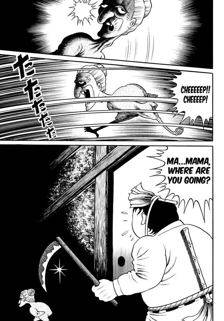 Page 126 Chapter 5 Hideshi Hinos Great Works