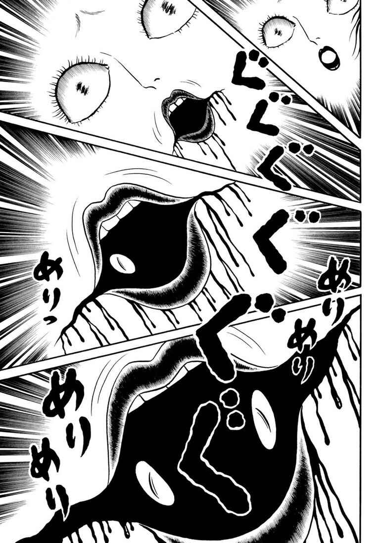 Page 140 Chapter 5 Hideshi Hinos Great Works