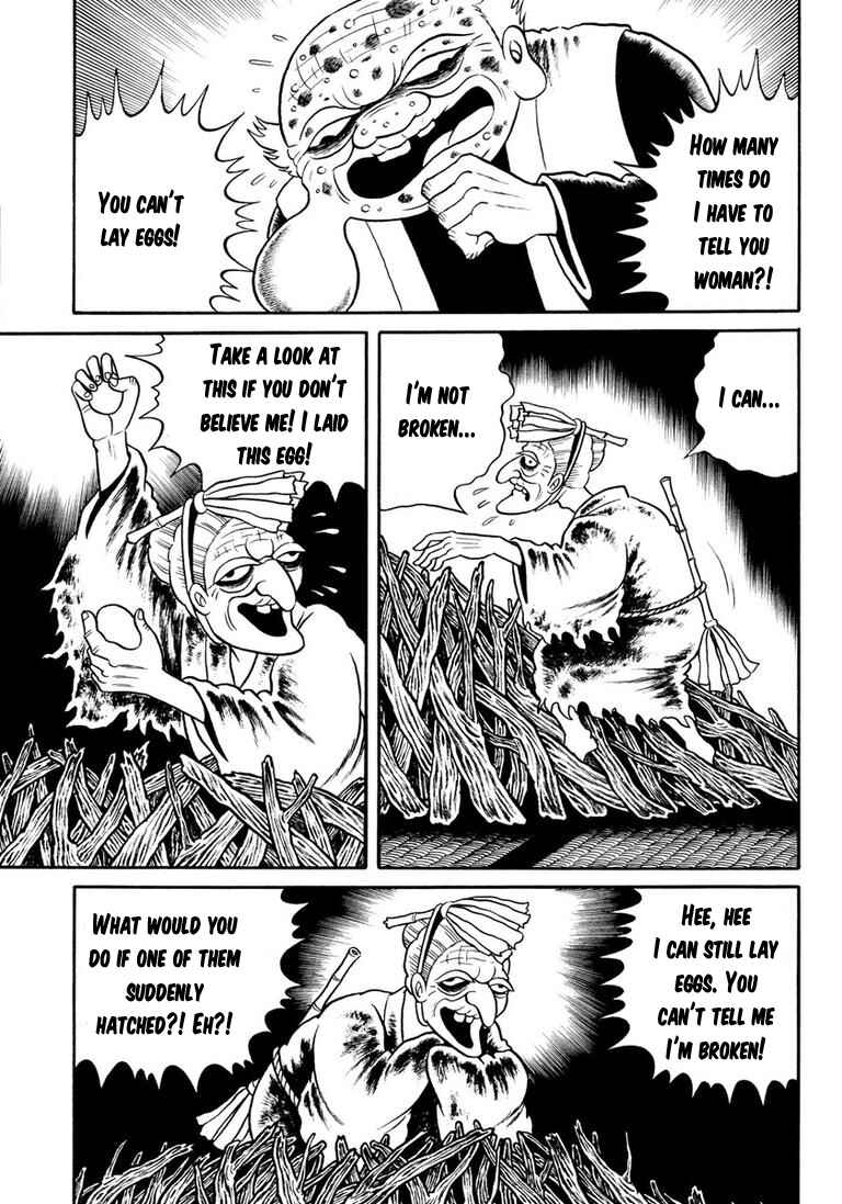 Page 33 Chapter 5 Hideshi Hinos Great Works
