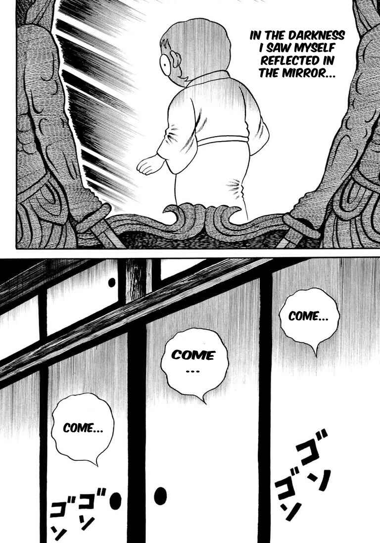 Page 48 Chapter 5 Hideshi Hinos Great Works