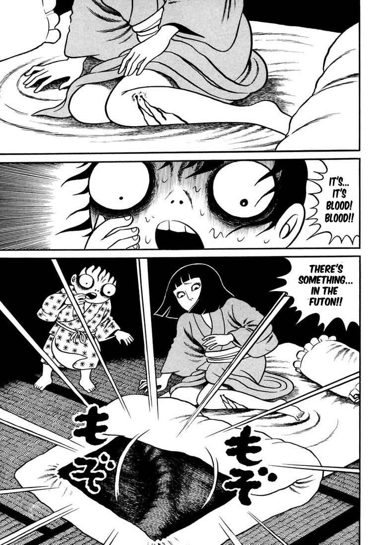 Page 57 Chapter 5 Hideshi Hinos Great Works