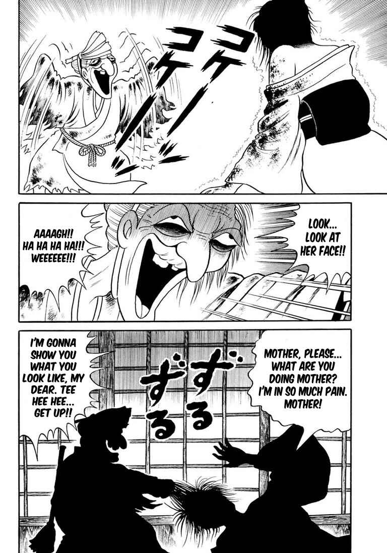 Page 97 Chapter 5 Hideshi Hinos Great Works