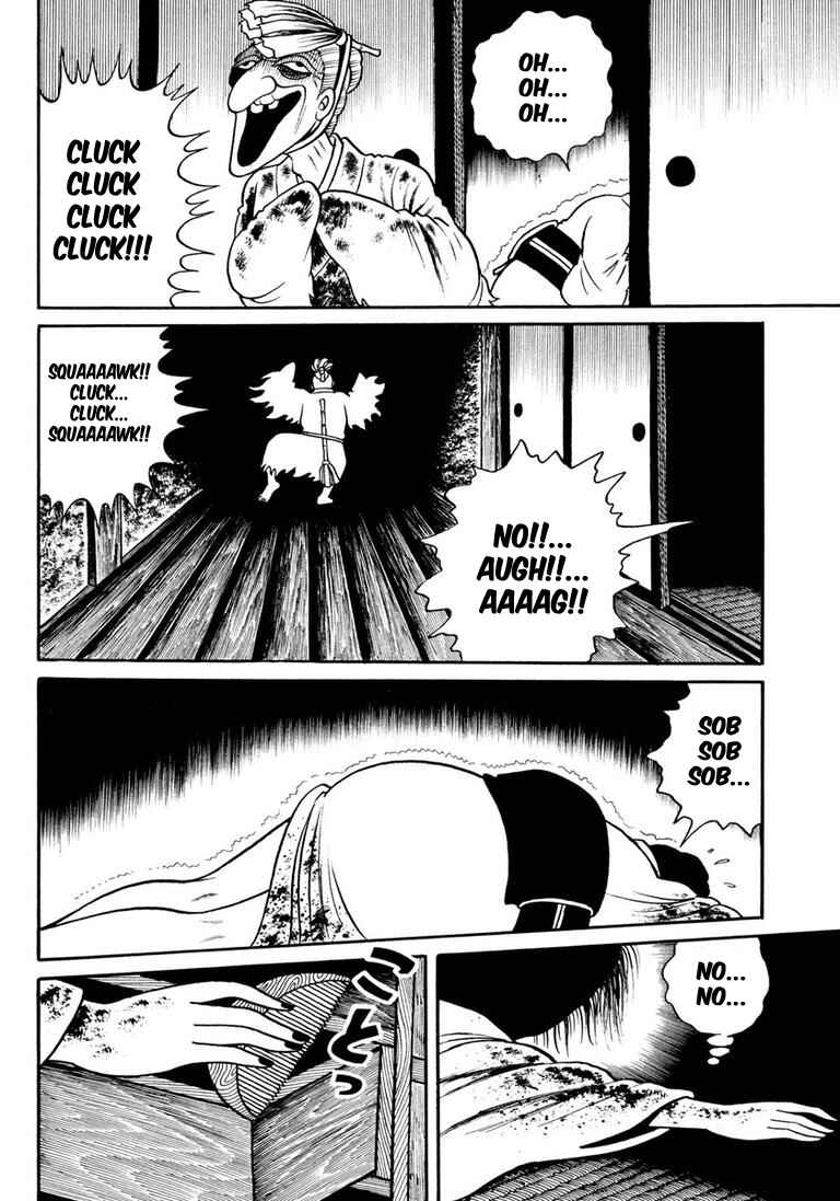 Page 99 Chapter 5 Hideshi Hinos Great Works