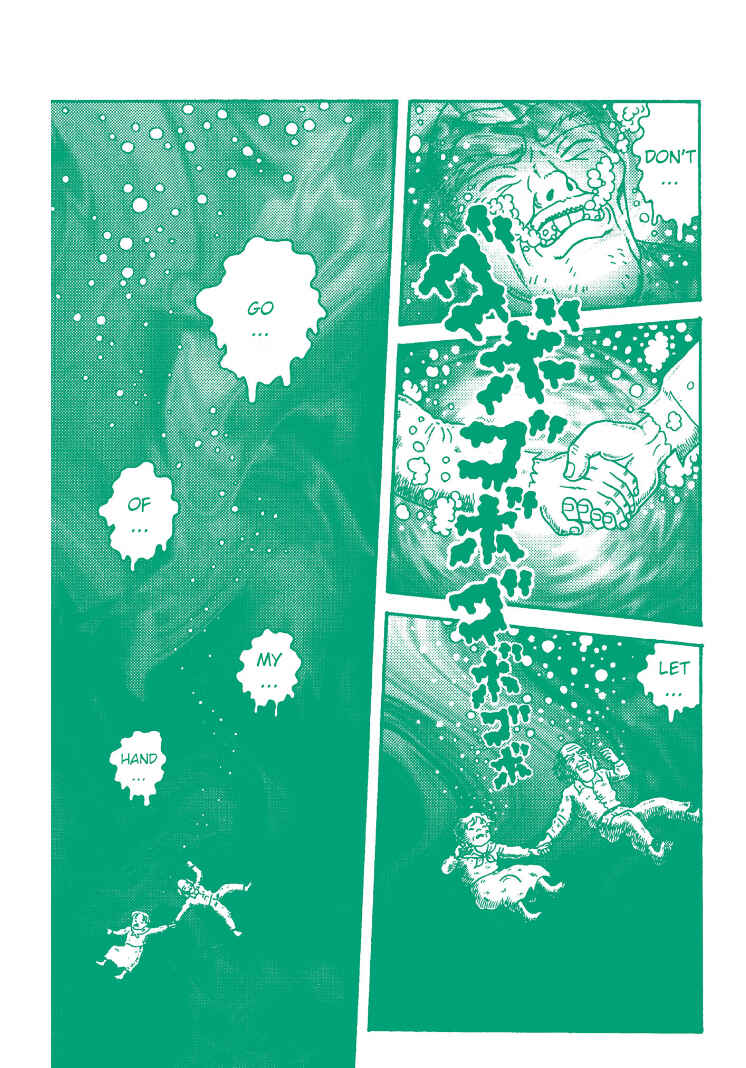 Page 29 Chapter 6 Hideshi Hinos Great Works