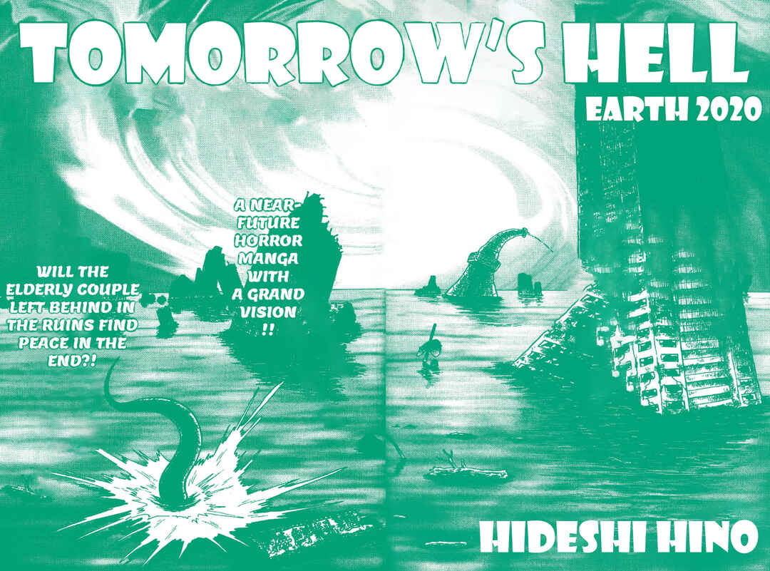 Page 3 Chapter 6 Hideshi Hinos Great Works