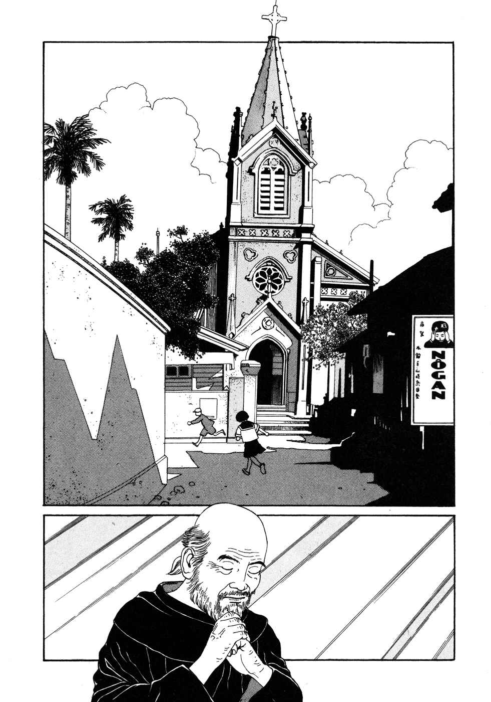 Page 4 Chapter 3 The Inferno in Bottles