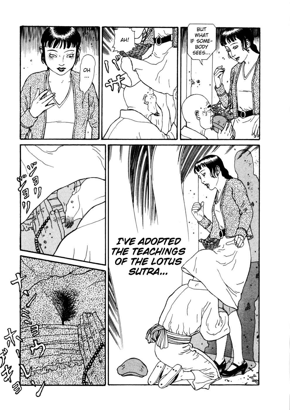 Page 15 Chapter 7 The Inferno in Bottles