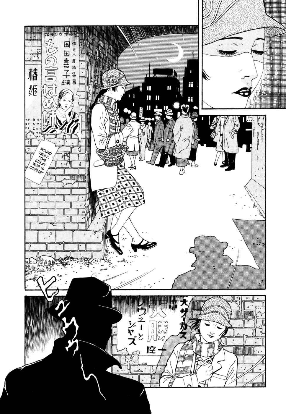 Page 4 Chapter 6 The Inferno in Bottles