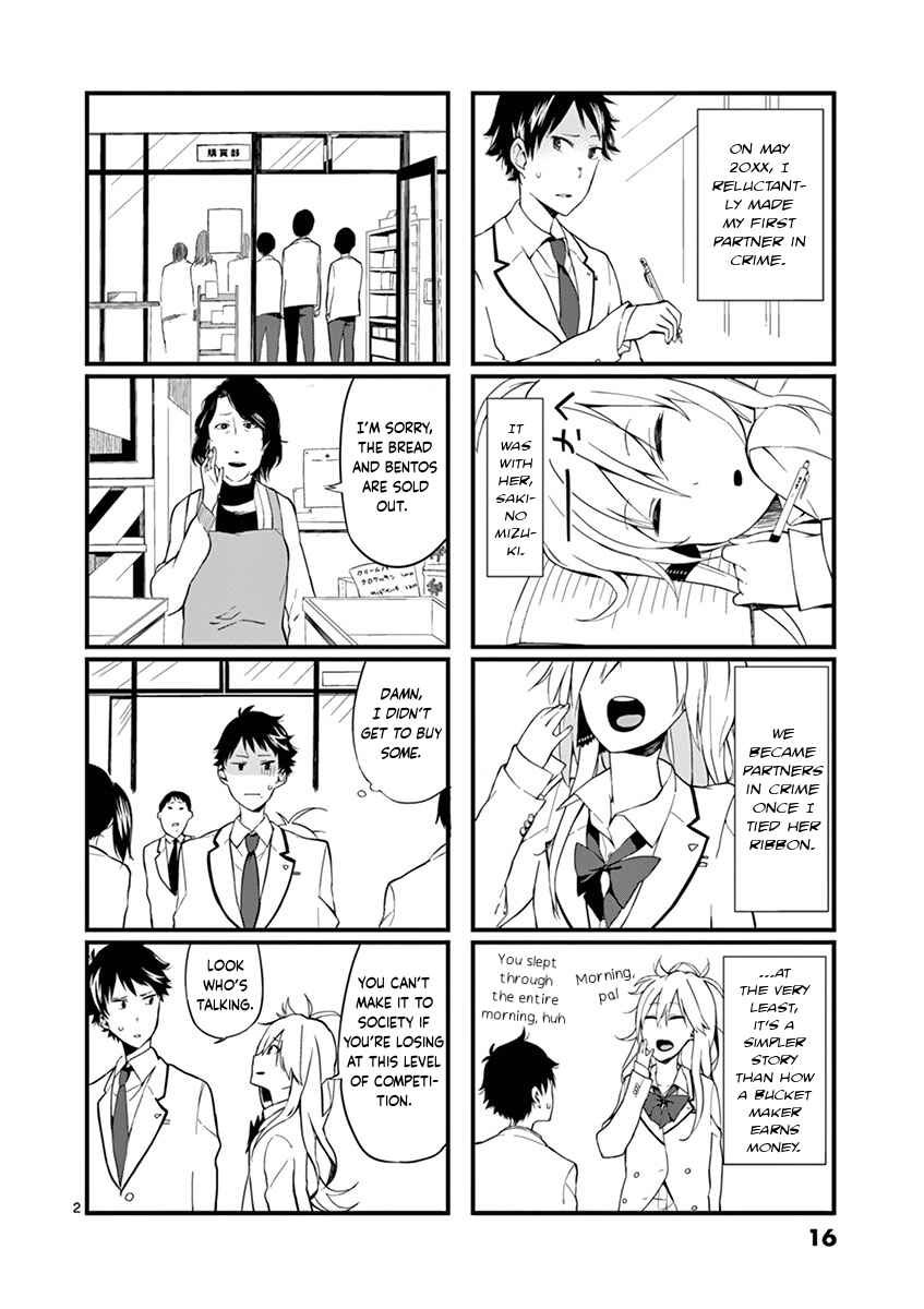 Page 2 Chapter 2 Getsuyoubi wa 2-gen kara