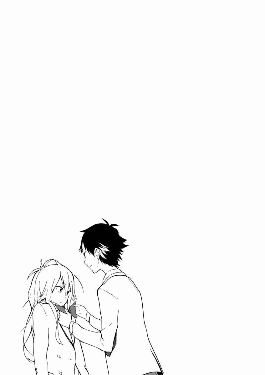 Page 11 Chapter 3 Getsuyoubi wa 2-gen kara