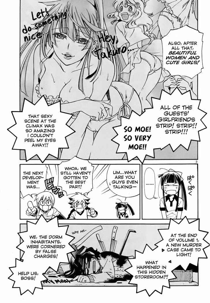 Page 3 Chapter 5.5 Gohan Shiyo!