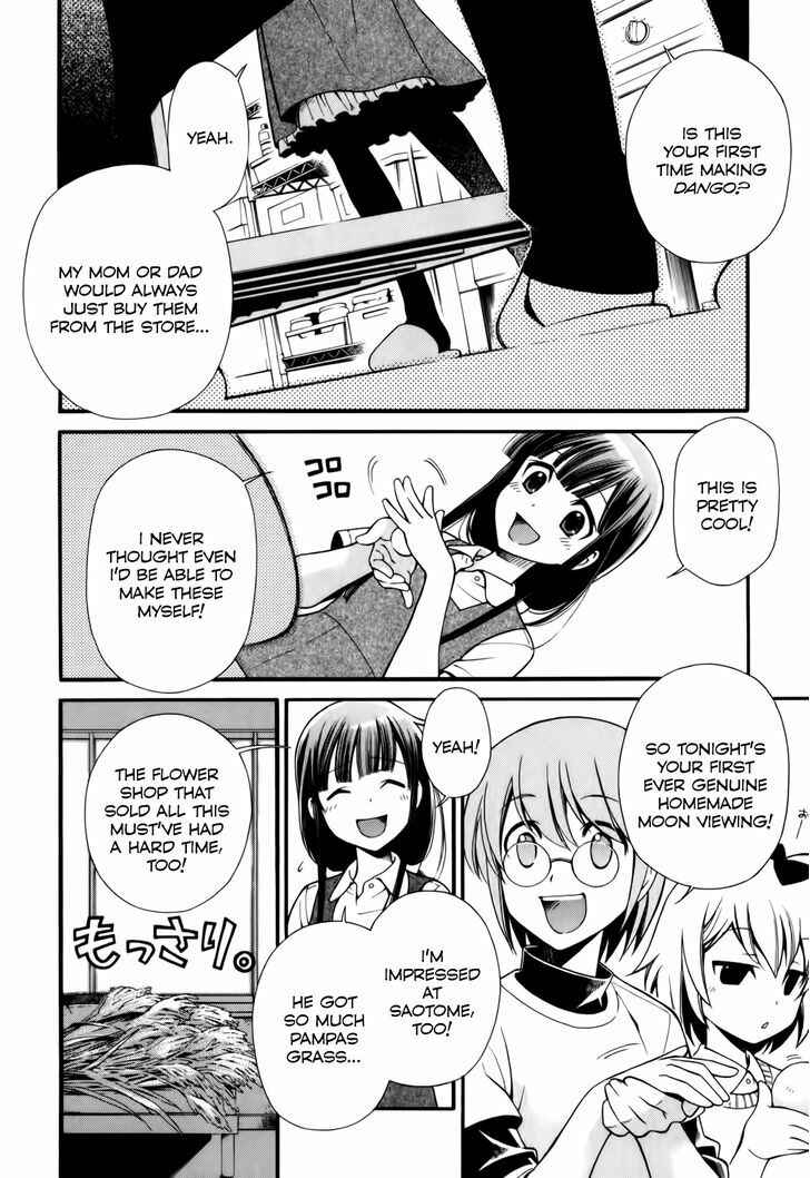 Page 16 Chapter 4 Gohan Shiyo!