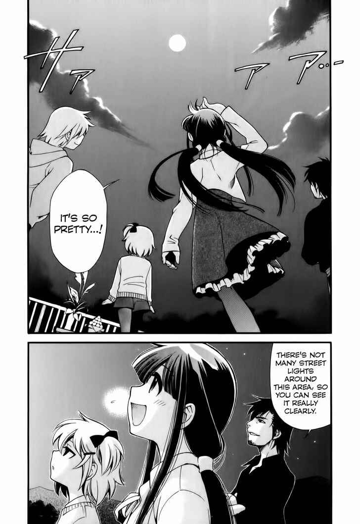 Page 18 Chapter 4 Gohan Shiyo!