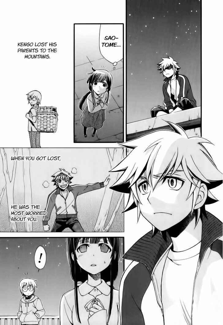 Page 21 Chapter 4 Gohan Shiyo!