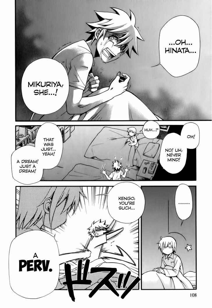 Page 4 Chapter 4 Gohan Shiyo!