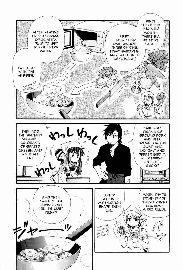 Page 17 Chapter 9 Gohan Shiyo!