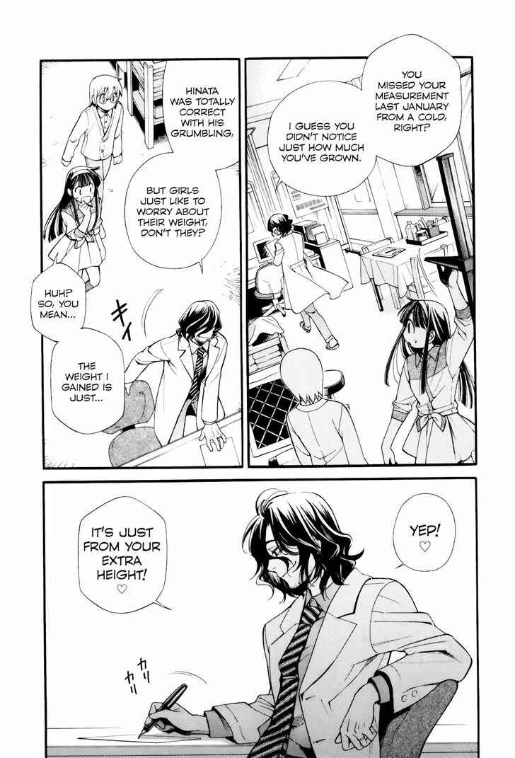 Page 25 Chapter 9 Gohan Shiyo!