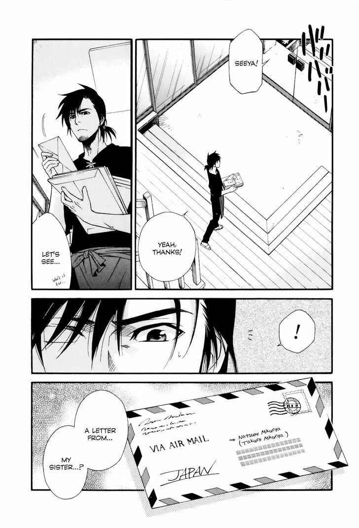 Page 30 Chapter 9 Gohan Shiyo!