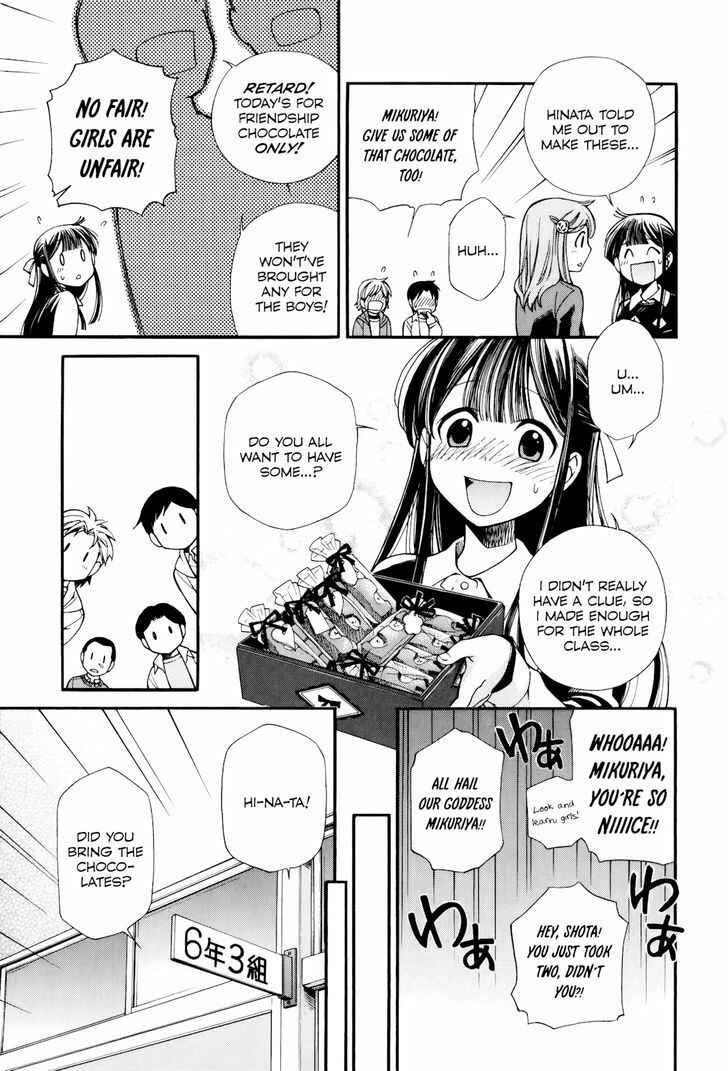 Page 11 Chapter 8 Gohan Shiyo!