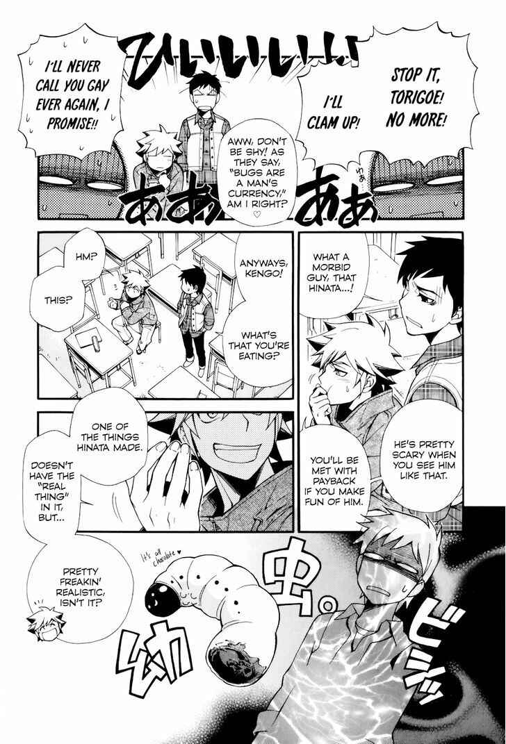 Page 15 Chapter 8 Gohan Shiyo!