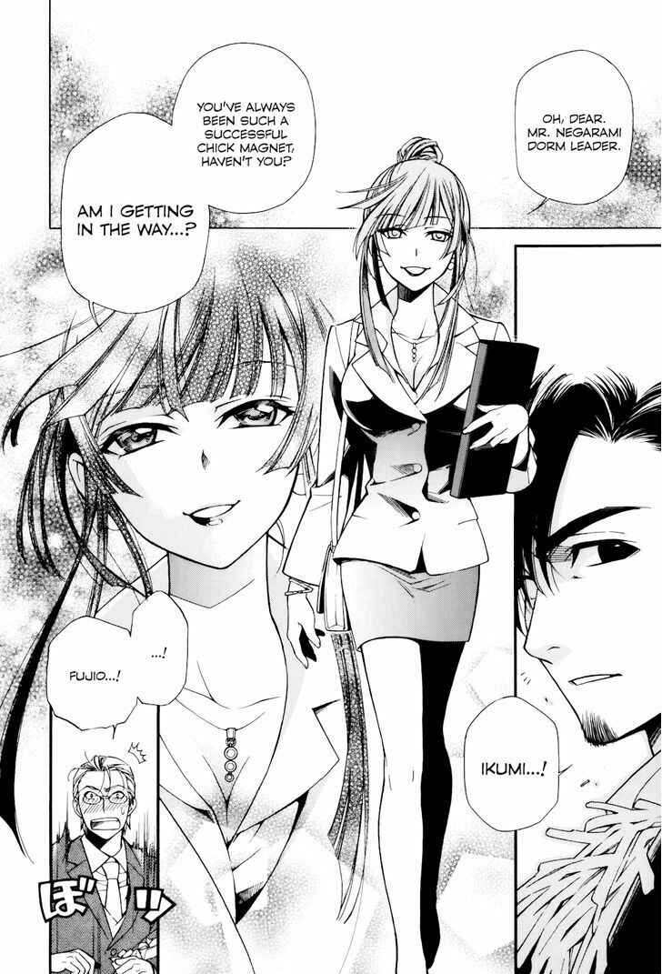 Page 20 Chapter 8 Gohan Shiyo!