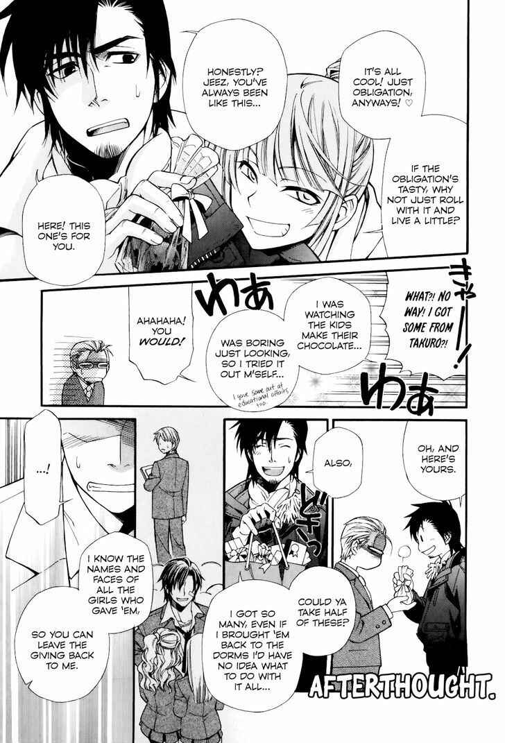 Page 23 Chapter 8 Gohan Shiyo!