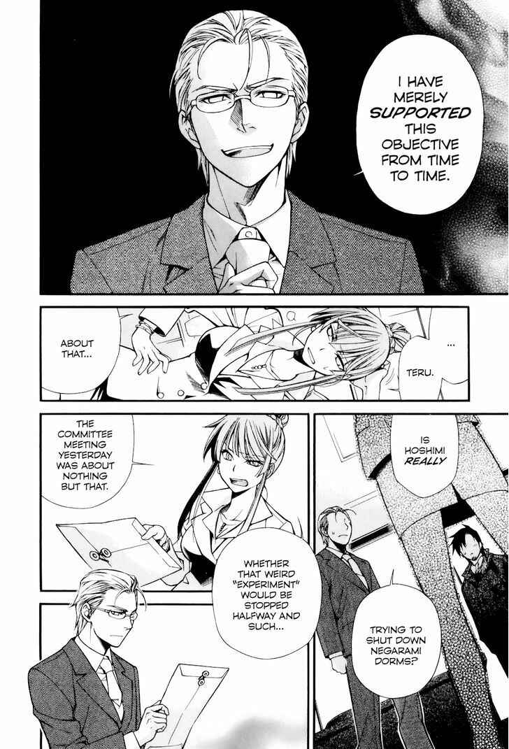 Page 26 Chapter 8 Gohan Shiyo!