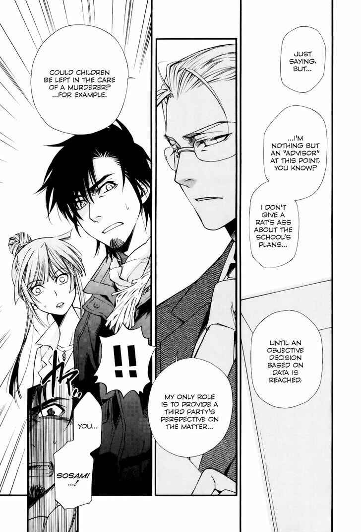 Page 27 Chapter 8 Gohan Shiyo!