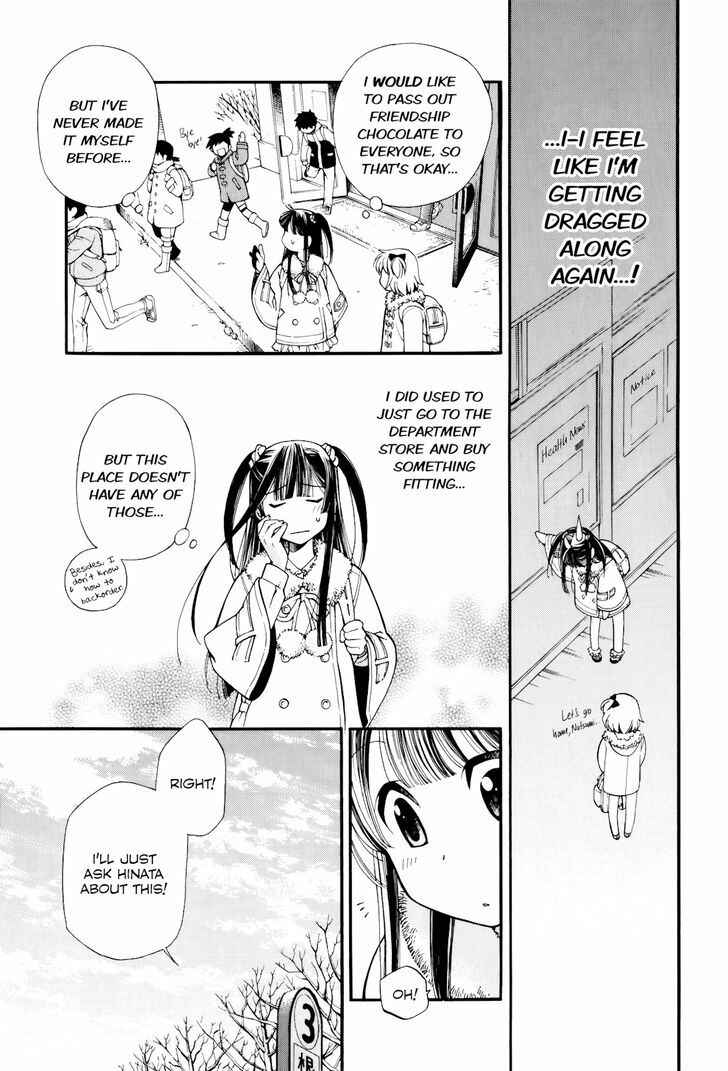 Page 5 Chapter 8 Gohan Shiyo!
