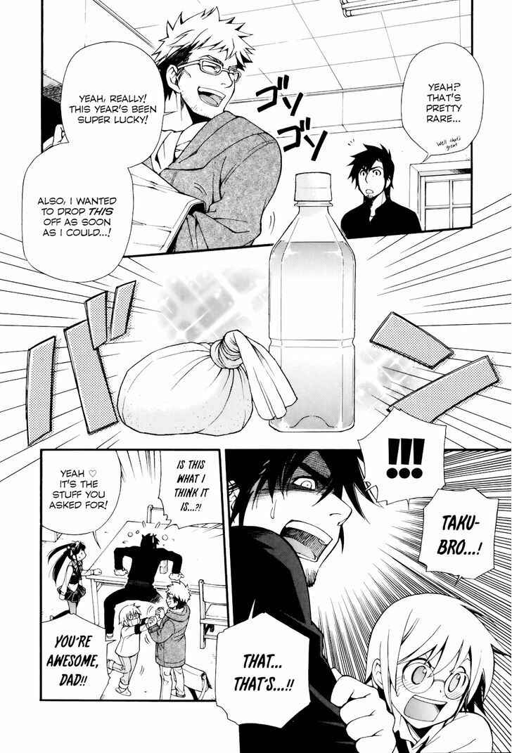 Page 13 Chapter 6 Gohan Shiyo!