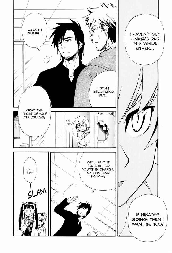 Page 19 Chapter 6 Gohan Shiyo!