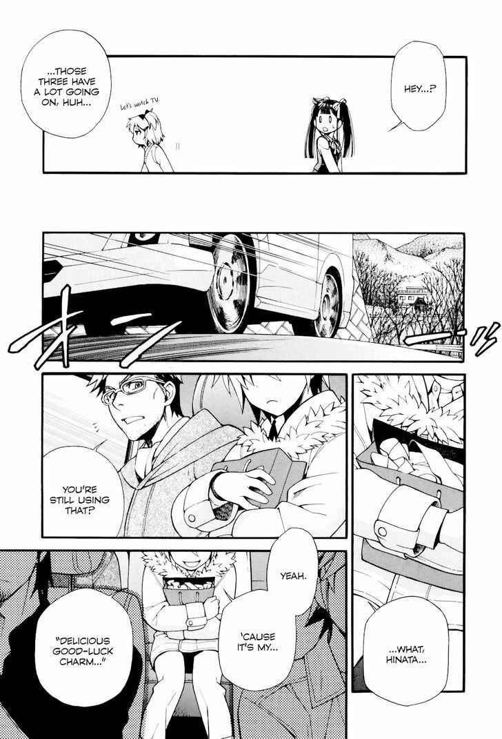 Page 20 Chapter 6 Gohan Shiyo!