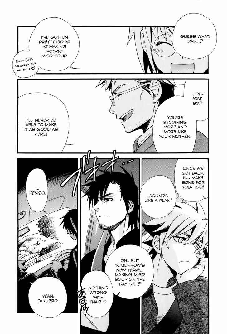 Page 21 Chapter 6 Gohan Shiyo!