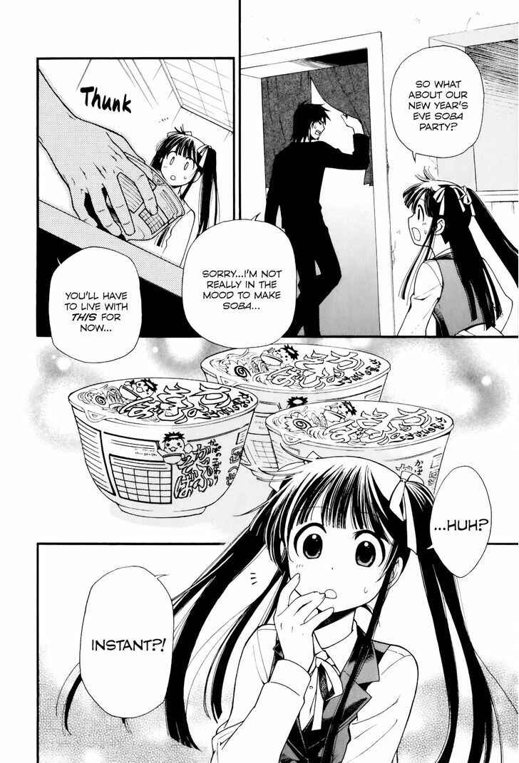 Page 23 Chapter 6 Gohan Shiyo!
