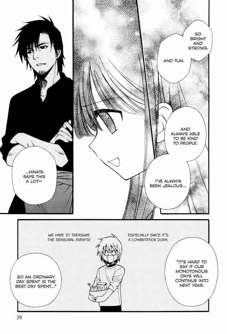Page 30 Chapter 6 Gohan Shiyo!