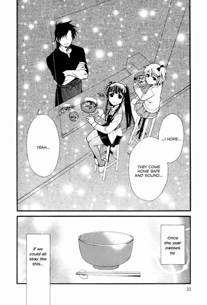 Page 33 Chapter 6 Gohan Shiyo!