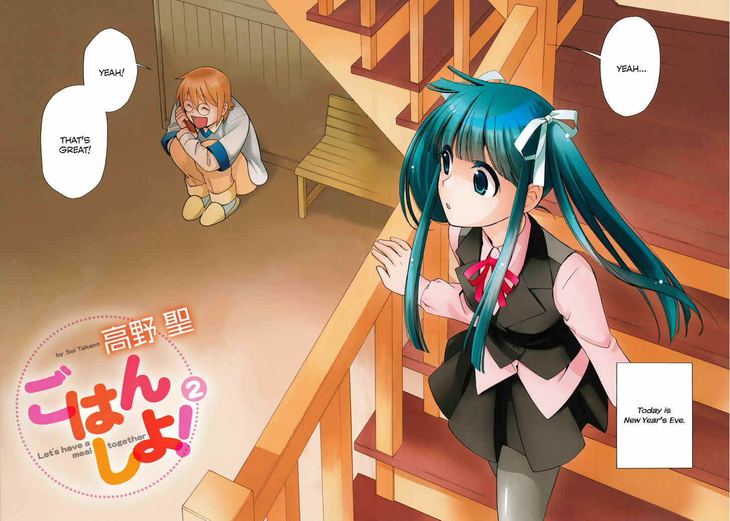 Page 4 Chapter 6 Gohan Shiyo!