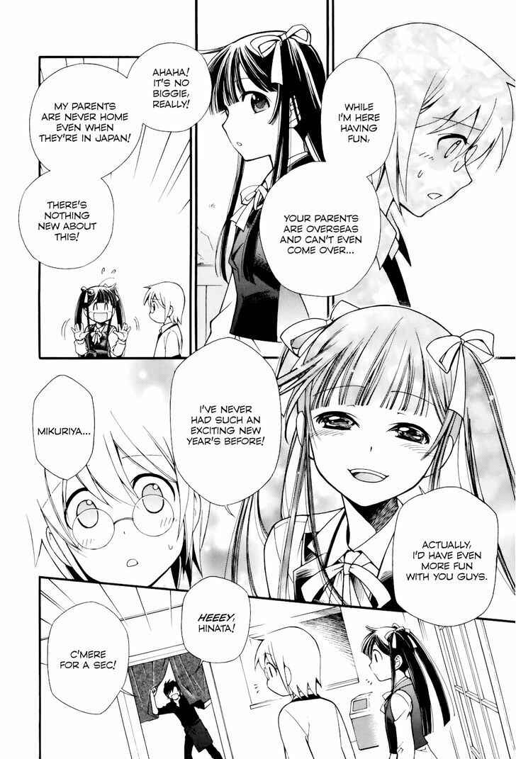 Page 7 Chapter 6 Gohan Shiyo!