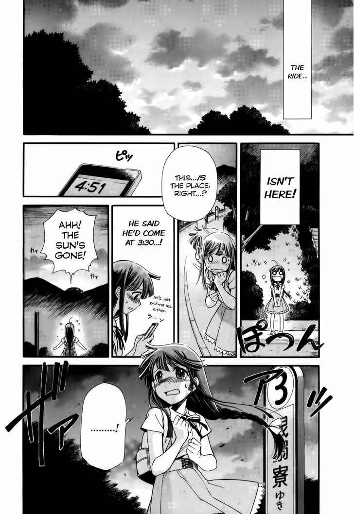 Page 16 Chapter 2 Gohan Shiyo!